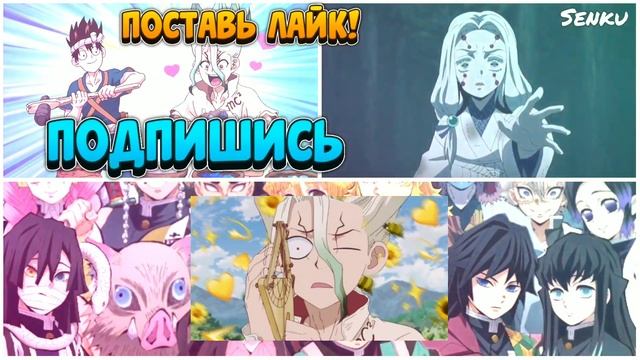ШИНОБУ Против "Сестры" РУЯ | КЛИНОК Рассекающий ДЕМОНОВ