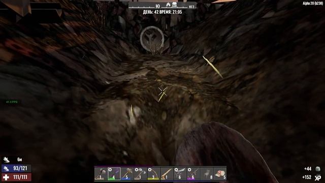 057. 7 Days to Die Alpha 20. Мир 1. Жизнь 3. День 42 [20220206] смотреть онлайн