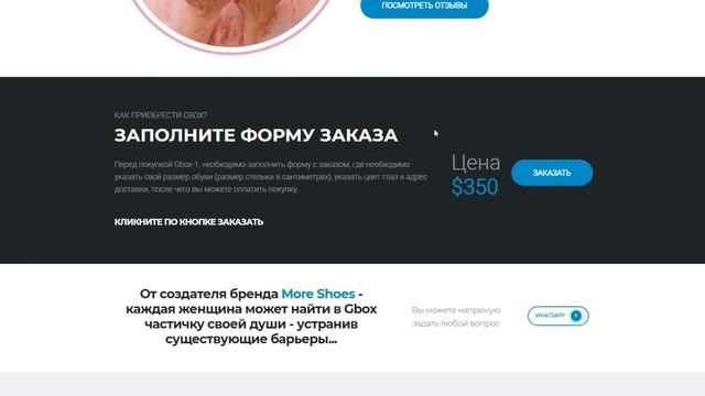 ИНСТА САЙТ В ШАБЛОНЕ ВДОХНОВЕНИЕ #сайтподключ
