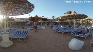 Sierra Sharm El Sheikh Hotel