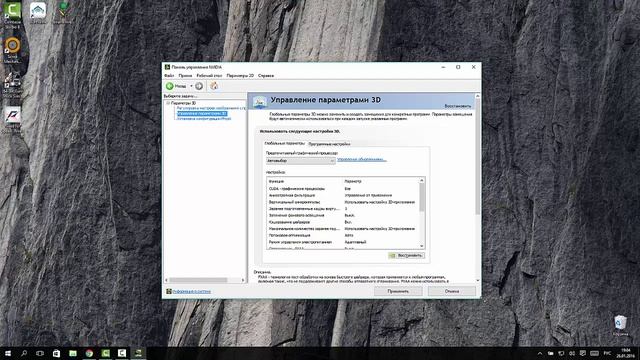 Как решить проблему с лагами игр на Windows 10 смотреть онлайн