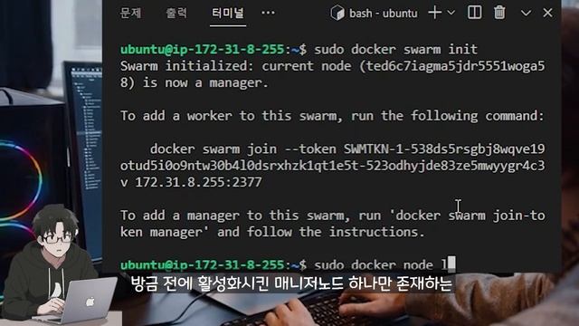 초보자를 위한 도커 스웜(Docker Swarm): 간편한 컨테이너 관리 смотреть онлайн