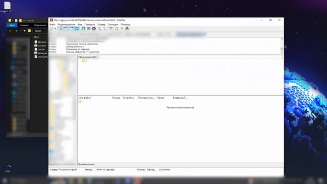 Как установить Forge на сервер (Forge 1.17-1.20) смотреть онлайн