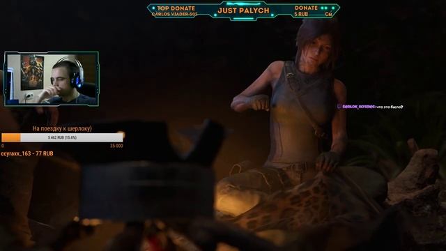 Ларискааааа.. Shadow of the Tomb Raider смотреть онлайн