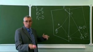 Статика. Приведение к 2м силам. Лекция (16)