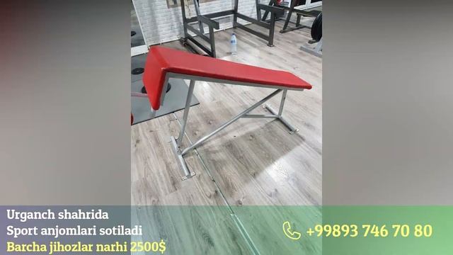 Sport anjomlari sotiladi / Urganch смотреть онлайн