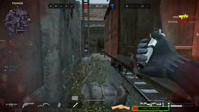Рм