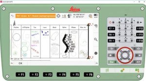 проекты работа с DXF в полевом ПО Leica Captivate