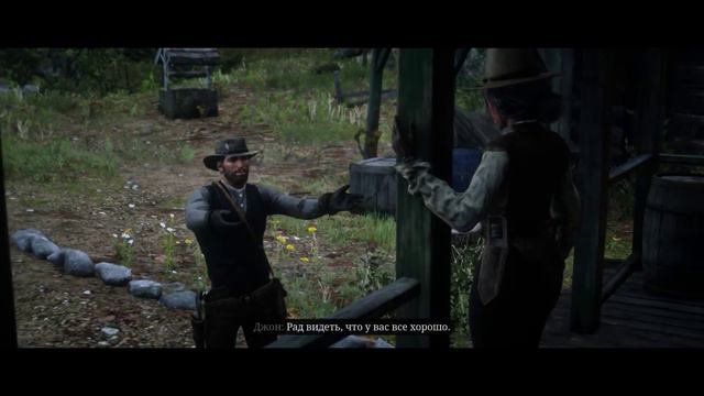 💡RDR 2 - Что будет если приехать к Шарлотте? (После Прохождения игры) #RDR2 #rdo #прохождение смотреть онлайн