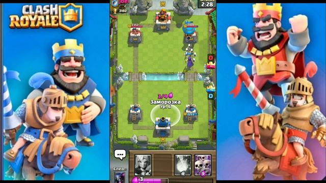 Откриваю легендарной сундук в клёш рояль смотреть онлайн