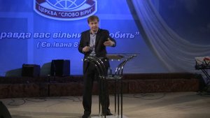 проповедь :Ты все можешь! "Верность Богу" Библия, книга проповедника Иова. Юрий Стогниенко!