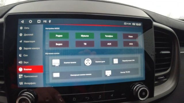 ГУ для Kia Sorento prime автомагнитола Redpower 75242 Отзывы клиентов. смотреть онлайн