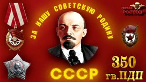 группа РОСТОВ  "ЗНАМЯ ГВАРДЕЙСКОГО ПОЛКА"
