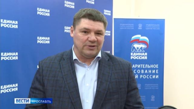 Ярославская область готовится к предварительному голосованию - в этом году электронному смотреть онлайн