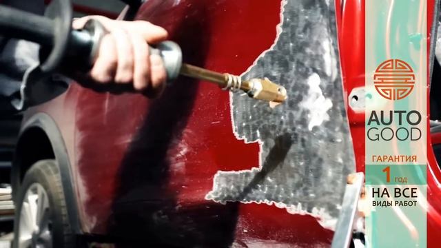 Кузовной центр AUTOGOOD смотреть онлайн