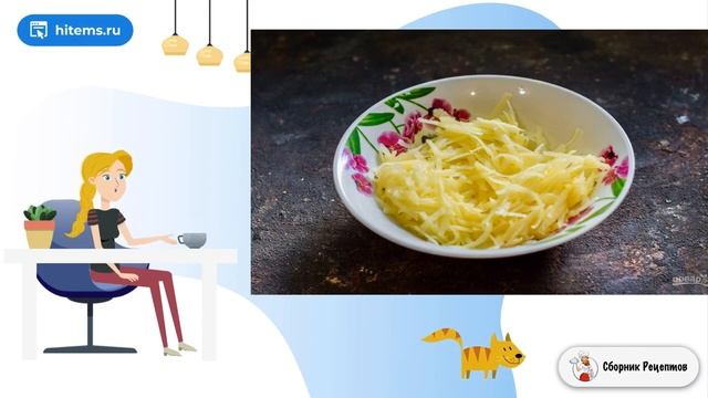 Хашбраун с беконом и сыром. Блюдо рецепт смотреть онлайн