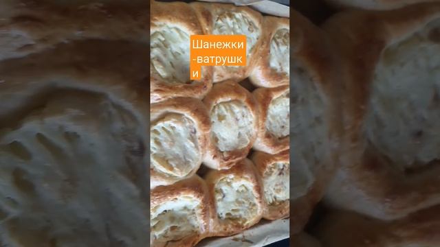 Шанежки -ватрушки по -сибирски