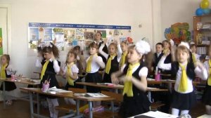 физкультминутка 1а