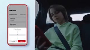 МТС Нетариф Junior реклама 2022