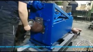 Станок гофроколено ручной РСГ - 140 (Станок для гофроколена)