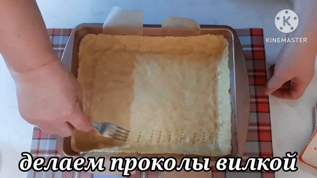 Быстрый Творожный Пирог. Тёртый Пирог С Творогом. Пирог к Чаю.