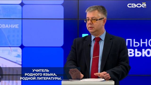 Ставрополье - активный участник Всероссийского конкурса «Учитель года»