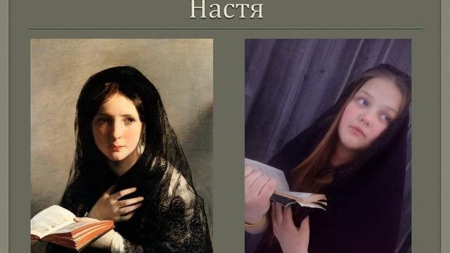 Фотография – взгляд сохраненный навсегда. Фотография  - новое изображение реальности.