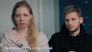 МЫ ЗАВИСИМЫ ОТ СОЦ. СЕТЕЙ?