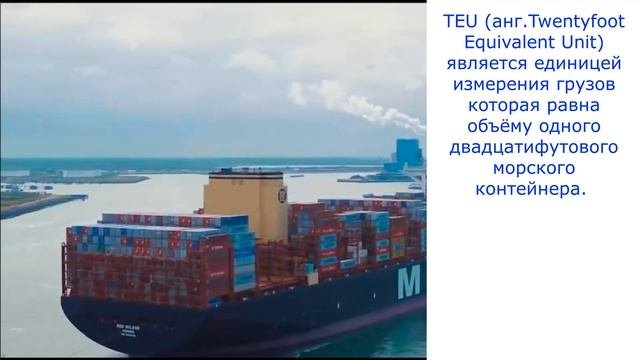 Типы судов #морскаяперевозка #судно #балкер #танкер #юрмашина