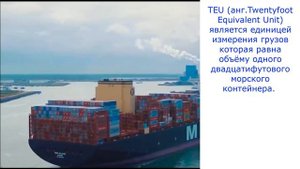 Типы судов #морскаяперевозка #судно #балкер #танкер #юрмашина