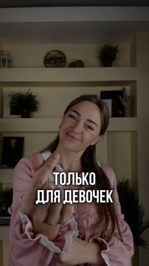 Держись, я с тобой ! #shorts