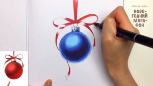 Как нарисовать новогодний шар маркерами? (Новогодний марафон / День 1)
