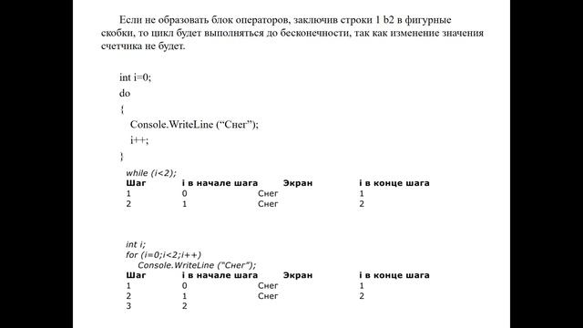 Лекция №6 смотреть онлайн