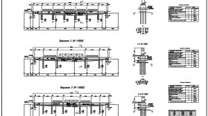 Проектирование металлического моста пример расчёта  с чертежами и 3 разными вариантами