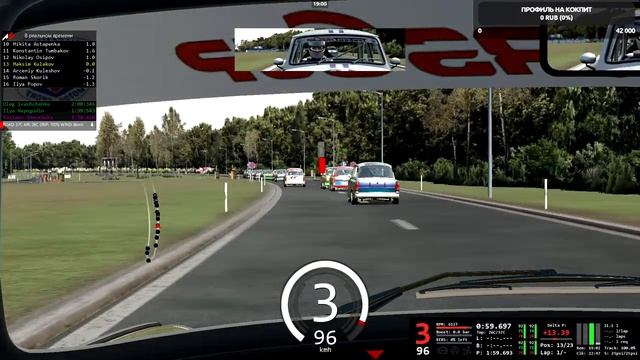 1 этап чемпионата PFC Trabant Cup 2023a. Трабант 601. Норисринг. смотреть онлайн