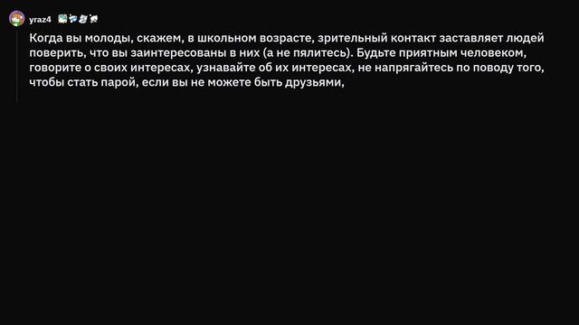 Парни, у которых есть девушки, как? смотреть онлайн