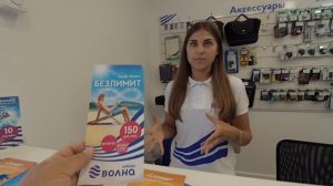 ВЛОГ: Мобильная связь в Крыму. Какого оператора выбрали мы. Волна мобайл