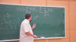 Теория вероятностей, 3 лекция, Райгородский А.М., 15.09.2022, 2 курс
