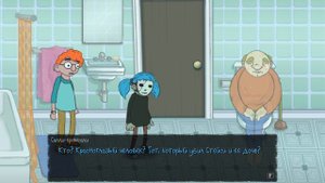 Sally Face прохождение #2 Эпизод Скверна знакомство с Потусторонним и в Чём обвиняют Салли?