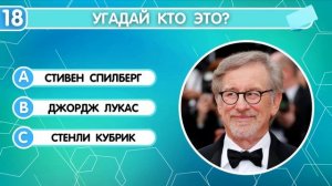 Угадай известную личность ⭐ | Квиз угадай известную личность по фото