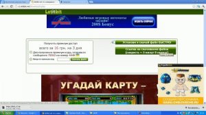 установит игру на Psp с прошивкой  6 60 бесплатно
