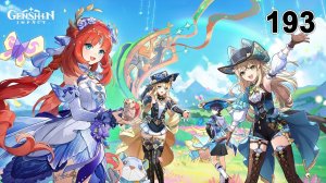 Лето! Драконы? Сказка! Столица Созвездия. Genshin Impact. РП 60. Часть 193