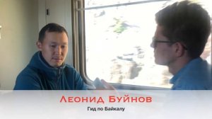 КБЖД (о. БАЙКАЛ)