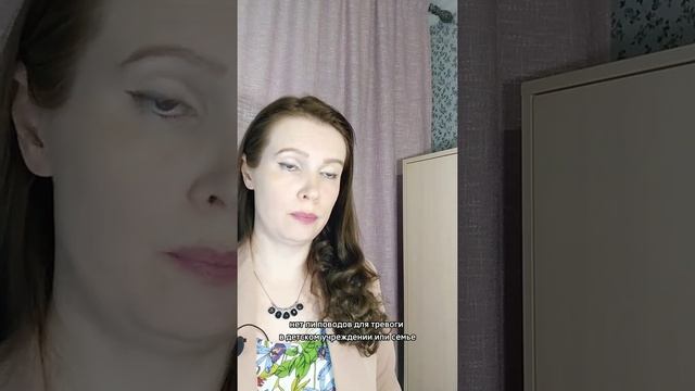 Если рисунки ребенка настораживают смотреть онлайн