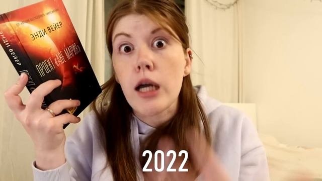 Мои книжные НЕТ, которые стали книжными ДА??