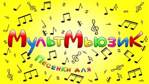 Животные   песенка мультик как Акуленок  Тыр тыр трактор  Сборник  Новинка