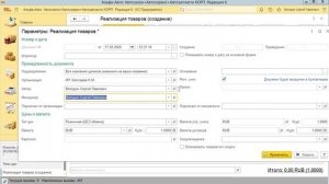 ☝Как в Альфа-Авто автоматически заполнить Менеджера?