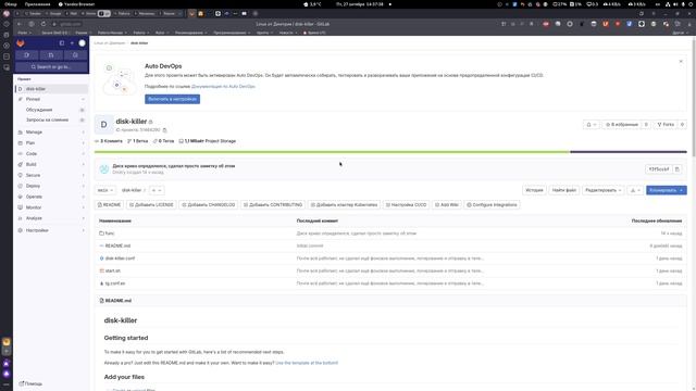 120-ка ZM-SSD, часть 12 - почти 70TB, тест завершён. смотреть онлайн