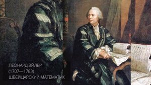 СОЗДАНИЕ АКАДЕМИЙ НАУК, НАУЧНЫХ СООБЩЕСТВ | История математики