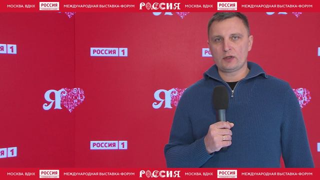 Россия 1 смотреть онлайн